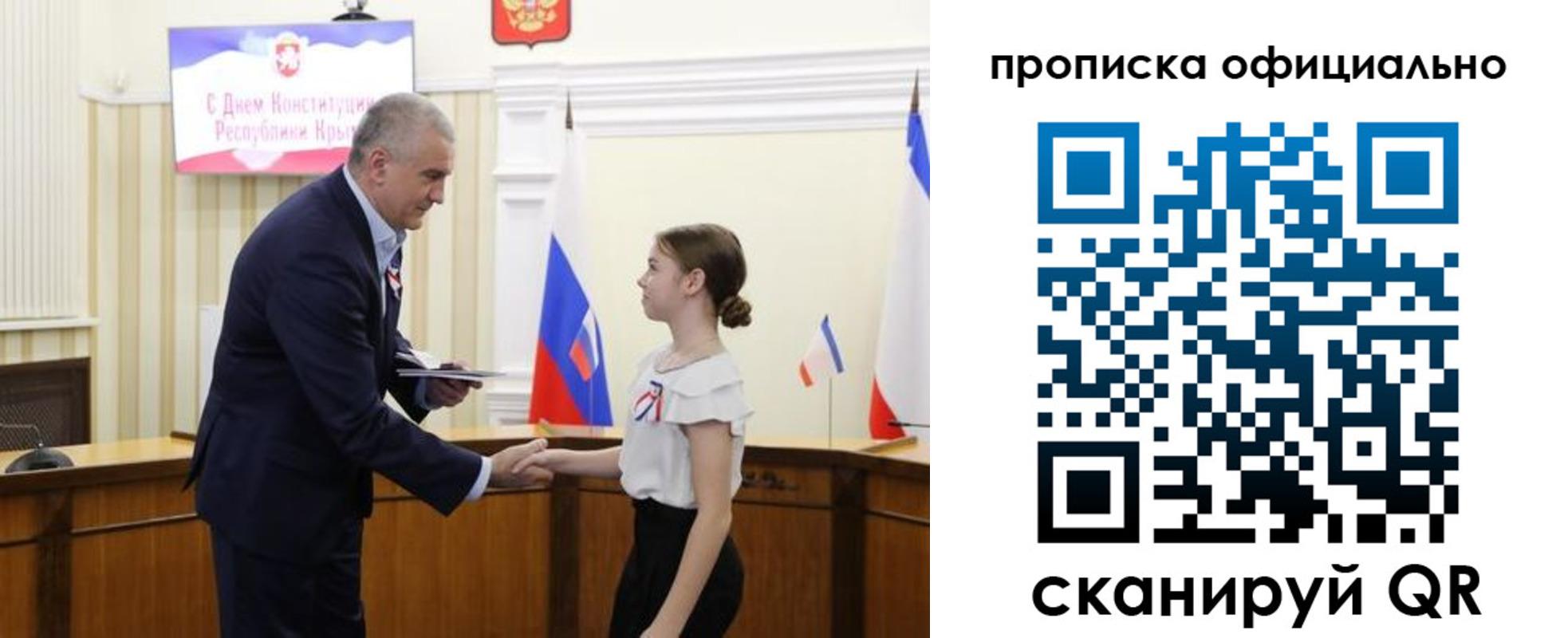 временная регистрация гарантия в Большом Камне