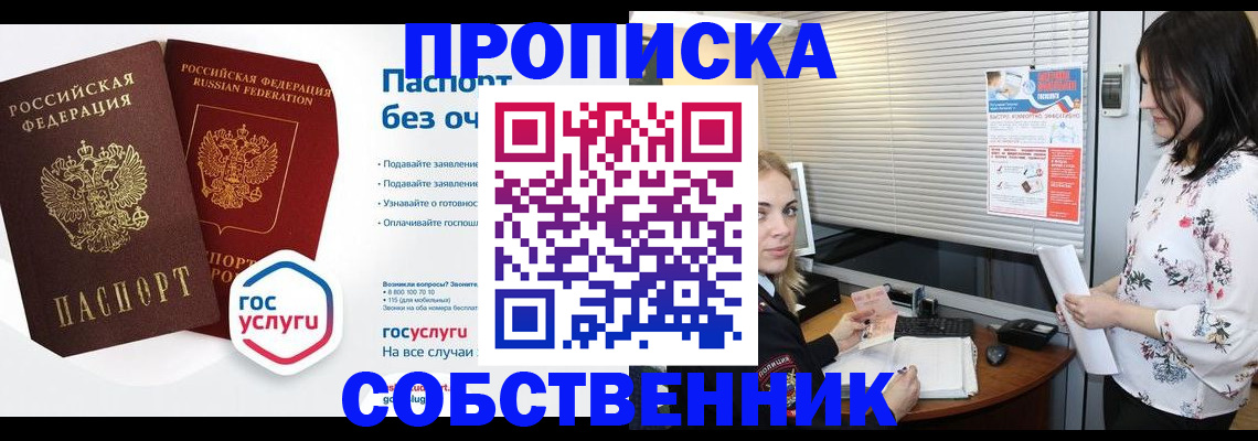 форма 3 в Большом Камне