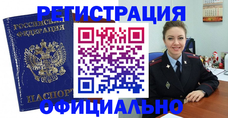 регистрация для дет. сада в Большом Камне