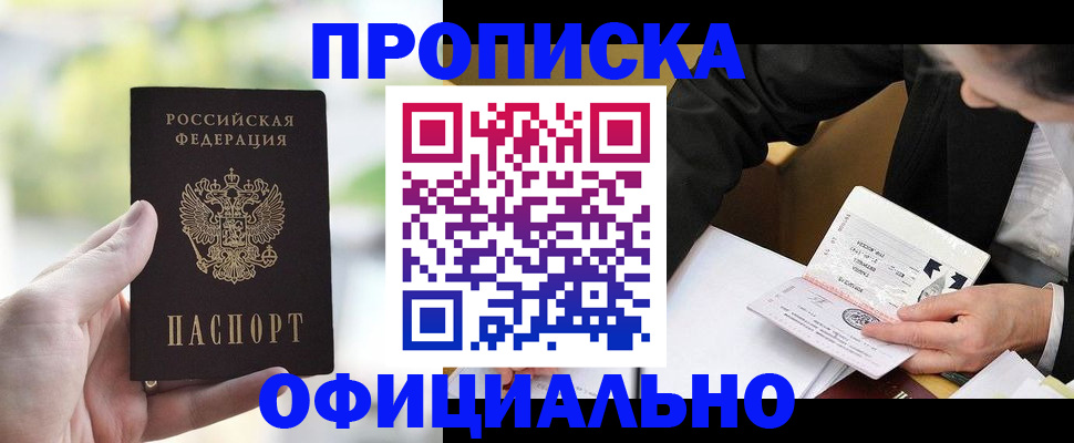 регистрация для дет. сада в Большом Камне