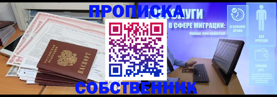 форма 3 в Большом Камне